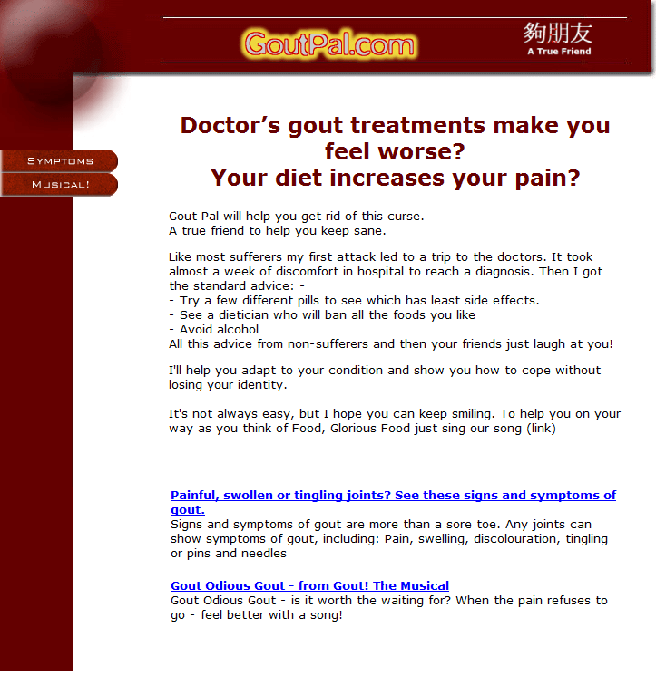 GoutPal.com Feb 21 2005 Screenshot
